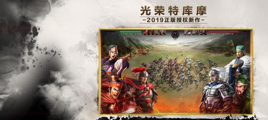 《三国志战略版》新手攻略（全面解析三国志战略版）