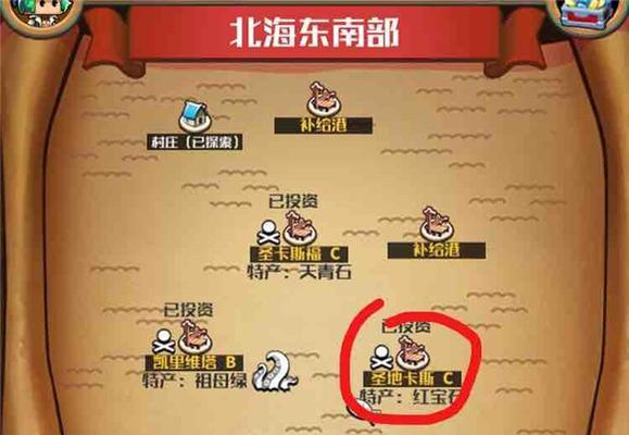 《以黎明之海》跑商路线最佳推荐方案（从零开始）