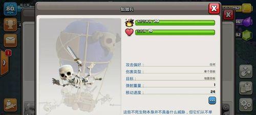 《掌握COC5V5部落战的关键技巧，成就部落战的王者》（解析COC5V5部落战的策略与实战技巧）