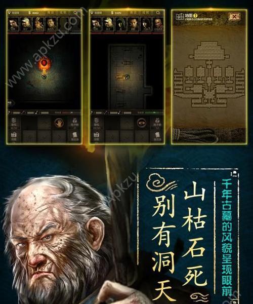 《长生劫上古魔窟攻略之前期准备》（助你征战全30层）