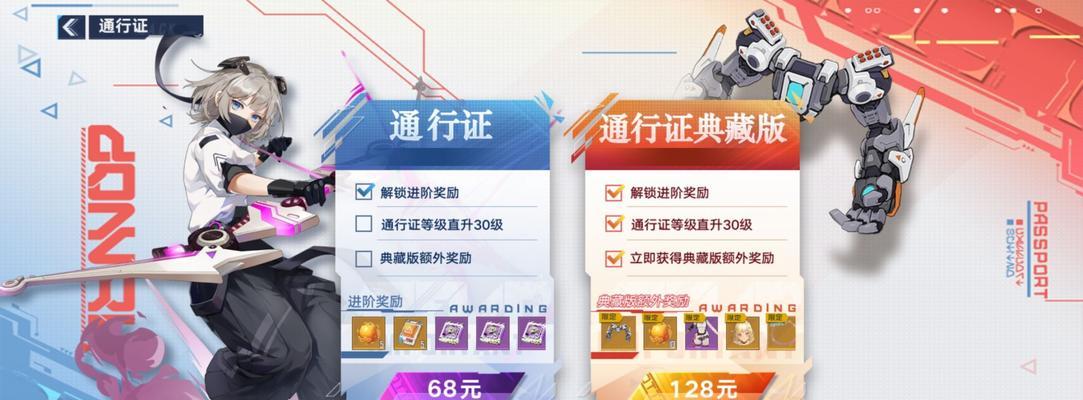 纯白和弦高性价比氪金指南（为什么纯白和弦值得氪金）