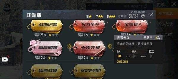 以和平精英特种作战兵种，选择哪个职业更厉害（探究兵种优劣）