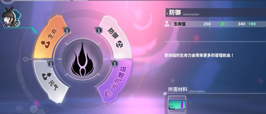 RWBY飞船攻略指南（掌握飞船技巧）