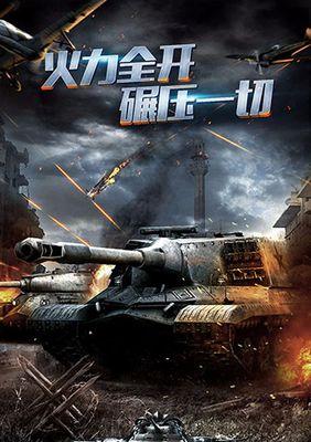 T54《以暗区突围》攻略全解（打造最强战车）