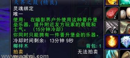 安苏战歌游戏中优先选择什么BUFF（打造最强英雄）