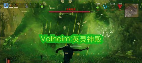 《Valheim英灵神殿》木炭定期获取攻略（轻松获取大量木炭）