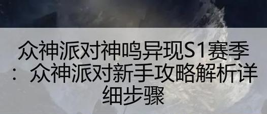 Unhatched游戏攻略-打造自己的魔法师冒险之旅