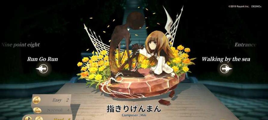 探秘神秘世界——deemo2解密冒险游戏（探索未知）