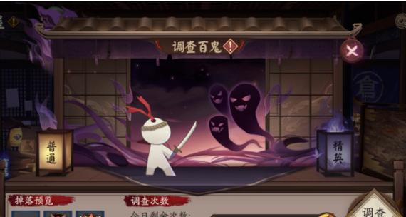 《阴阳师百鬼祭挑战攻略》（打造最佳阵容）