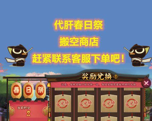 阴阳师百鬼料理屋攻略（解析御魂系统）