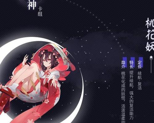 《阴阳师百闻牌头像获得方法大揭秘》（学习如何获取阴阳师百闻牌头像）