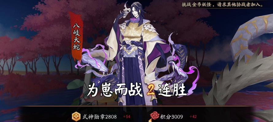 阴阳师彼世之花爬塔最佳阵容（打造无敌阵容）