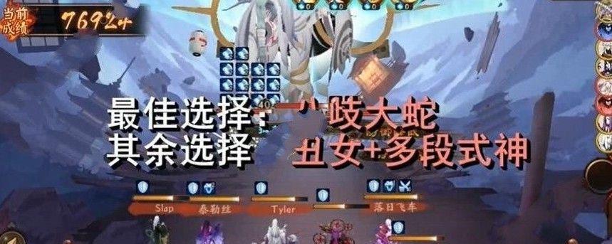 《阴阳师秘境轮回阵容搭配攻略》（探索最强阵容打造）