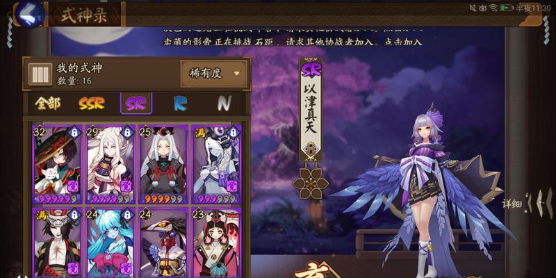 阴阳师式神升级升星攻略（掌握升级升星技巧）