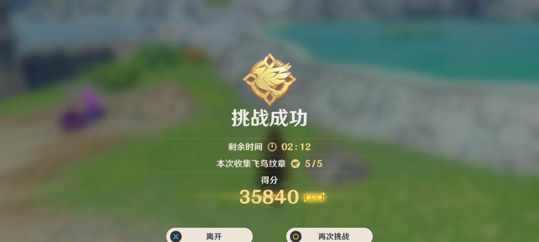 原神新版回归奖励一览（原神新版回归奖励详解）