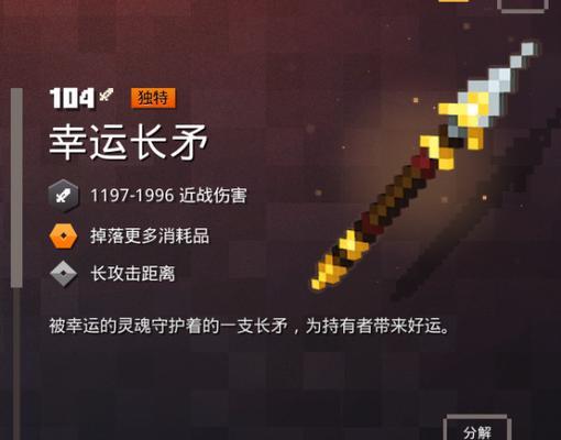 我的世界（探索全新魔法世界）