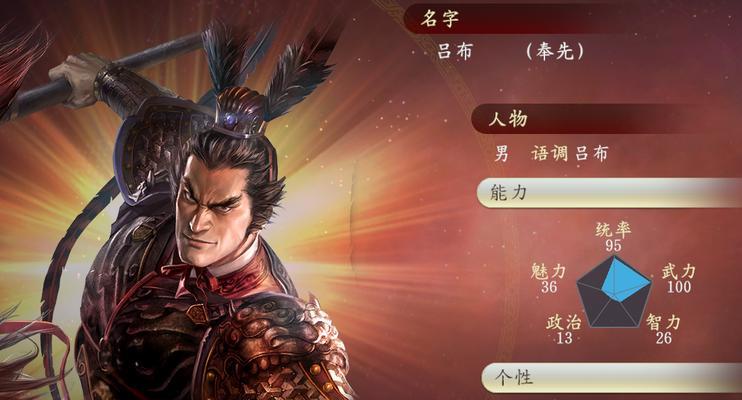 《三国志14》游戏中的关羽武将点评（霸者无敌）