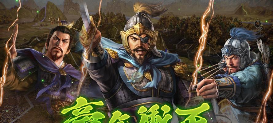 《三国志14》游戏常山赵云武将点评（绝世武将常山赵云）