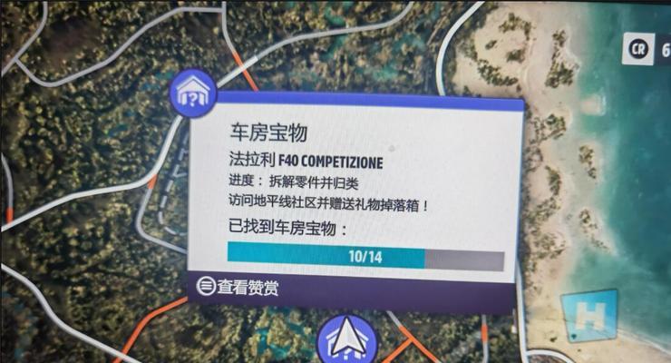 极限竞速地平线5蛇头赛必胜攻略（赢取蛇头赛的实用技巧与策略）