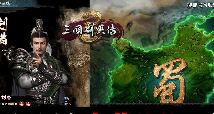 三国群英传8无法打开怎么办？详细步骤解析？