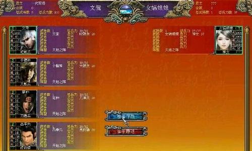 三国群英传8秘籍在哪里找？如何快速解锁游戏隐藏要素？