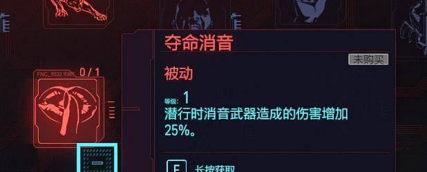 赛博朋克2077如何快速刷制造经验？有效方法有哪些？