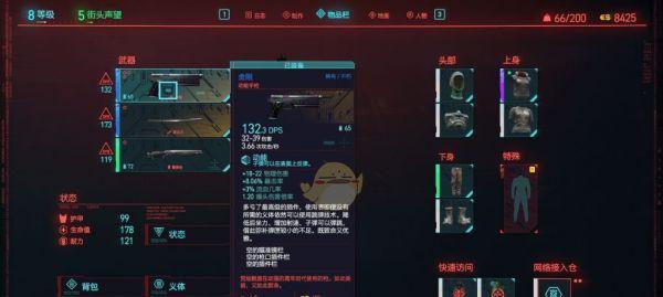 赛博朋克2077怎么玩？操作指南与常见问题解答？