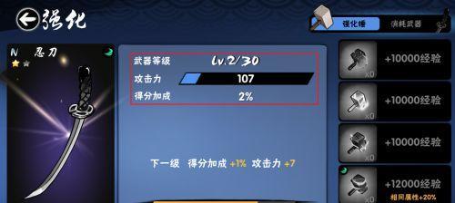 忍者必须死3追雷弓武器介绍？如何获取和使用？