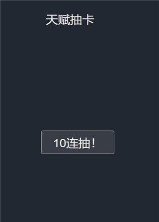 人生重开模拟器电脑版怎么玩？遇到问题如何解决？