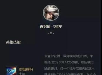 死亡循环抛个奎因挑战怎么过？详细玩法攻略是什么？